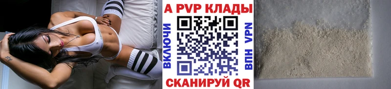 мега сайт  Ярцево  А ПВП крисы CK 