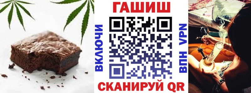 Canna-Cookies конопля  Ярцево 