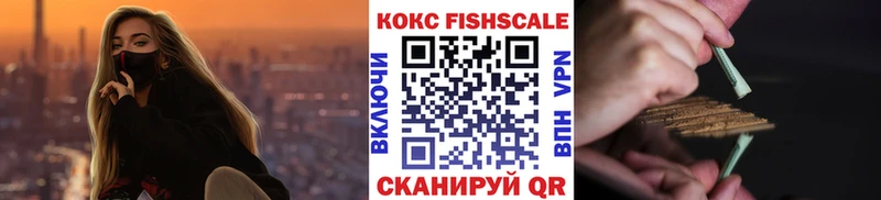 Кокаин 99%  как найти наркотики  Ярцево 