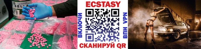 Ecstasy louis Vuitton купить наркоту Ярцево