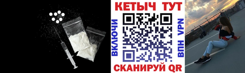 КЕТАМИН ketamine  Ярцево 