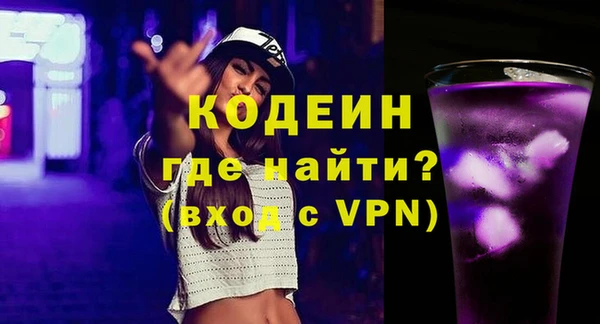 MESCALINE Вязники