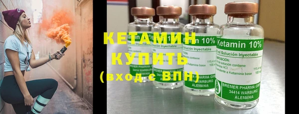 MESCALINE Вязники