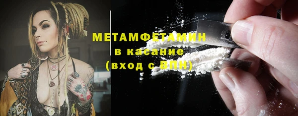 меф Вяземский