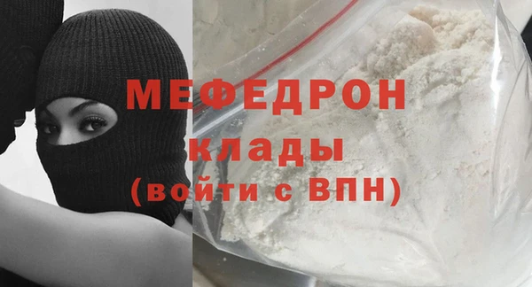 MESCALINE Вязники