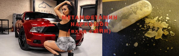 меф Вяземский
