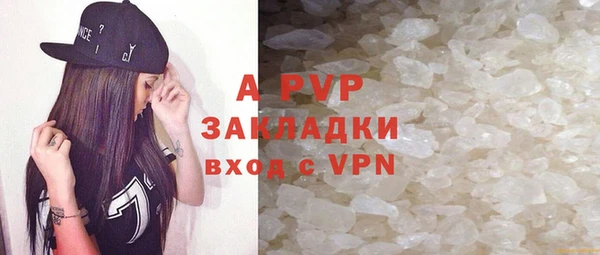 меф Вяземский