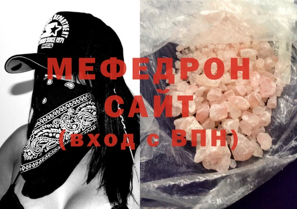 каннабис Горно-Алтайск