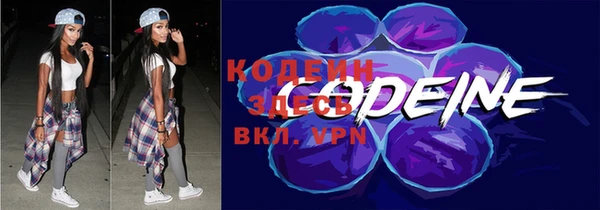 MESCALINE Вязники