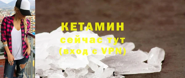 меф Вяземский
