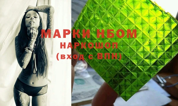 меф Вяземский