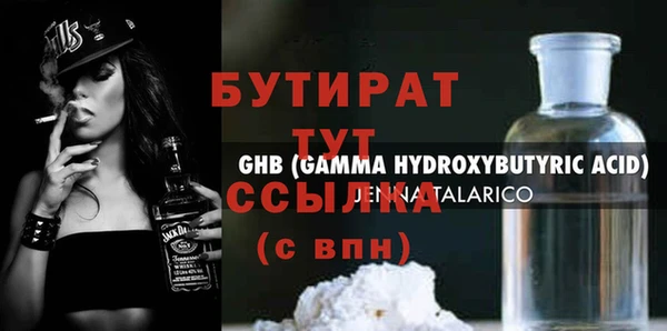 mix Вязьма