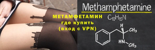 mix Вязьма