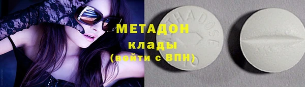 mix Вязьма