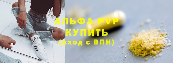 меф Вяземский