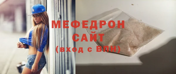 MESCALINE Вязники