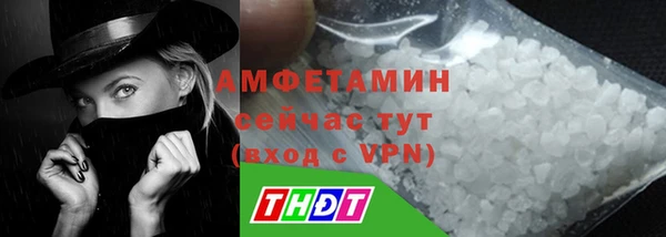 mix Вязьма