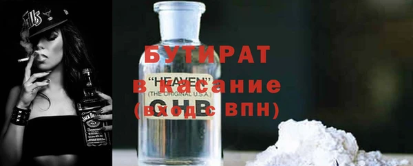 mix Вязьма
