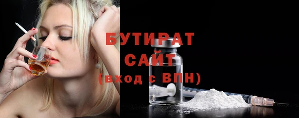 mix Вязьма