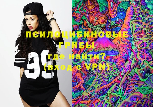 mix Вязьма