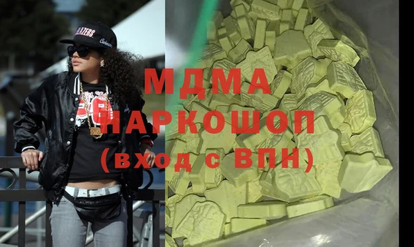 mix Вязьма