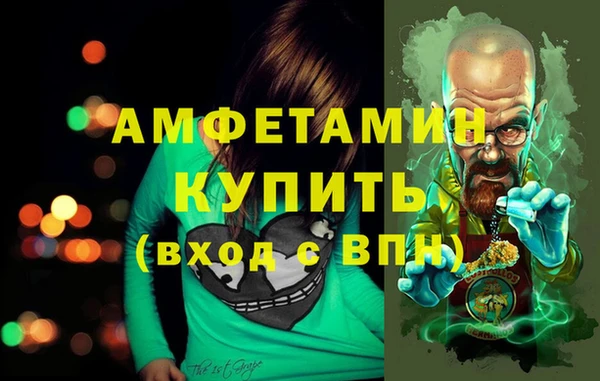 mix Вязьма