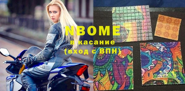MESCALINE Вязники