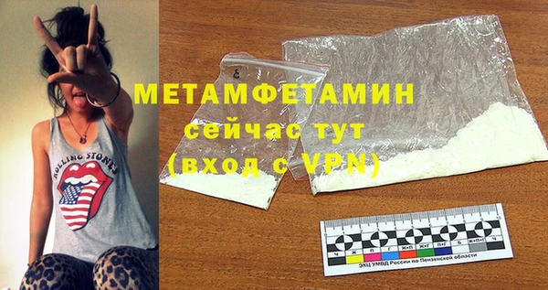 MESCALINE Вязники