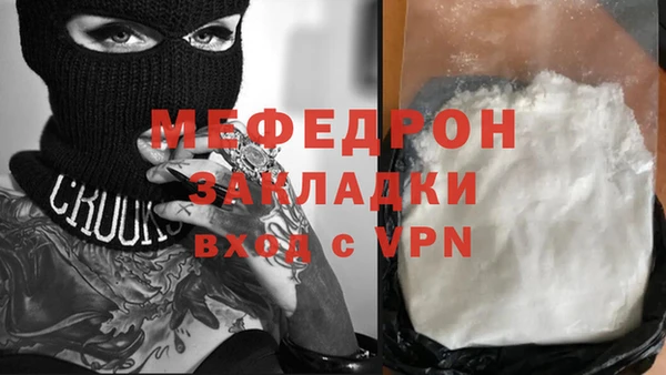 MESCALINE Вязники