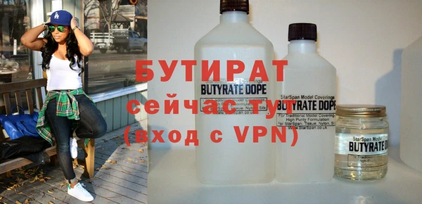 MESCALINE Вязники