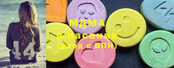 mix Вязьма