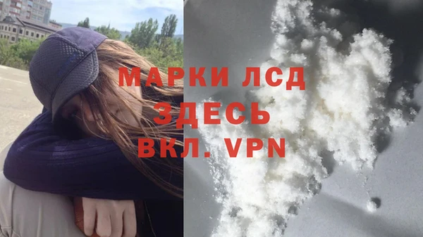 MESCALINE Вязники
