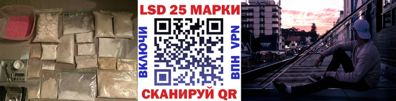 Лсд 25 экстази кислота  Ярцево 