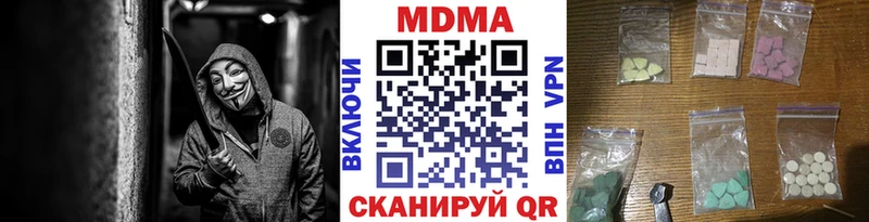 MDMA VHQ  mega онион  Ярцево  где продают наркотики 