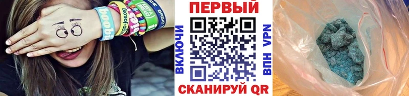 что такое наркотик  Ярцево  Метамфетамин витя 