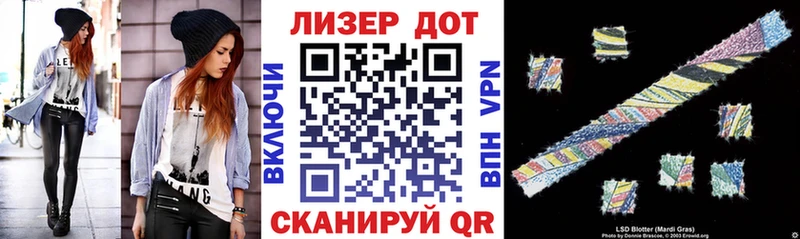 darknet телеграм  Ярцево  Наркотические марки 1,8мг 
