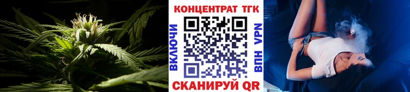 Дистиллят ТГК Wax  omg рабочий сайт  Ярцево 
